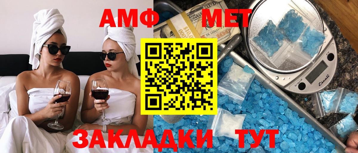 АМФ 98% Серов