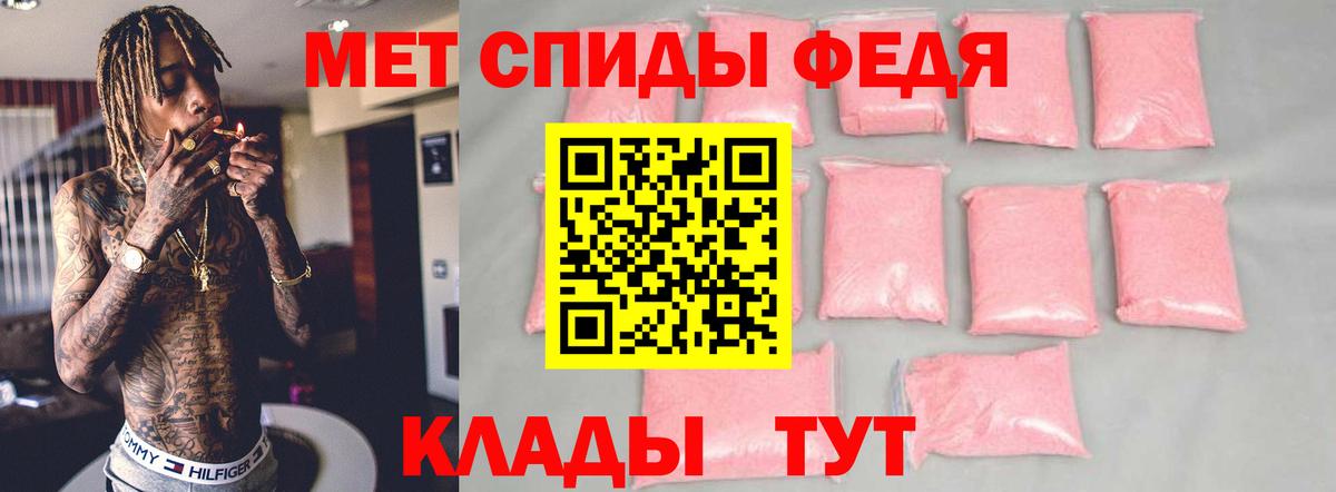 АМФЕТАМИН  Amphetamine Premium  Вход с VPN  Amphetamine  Серов 