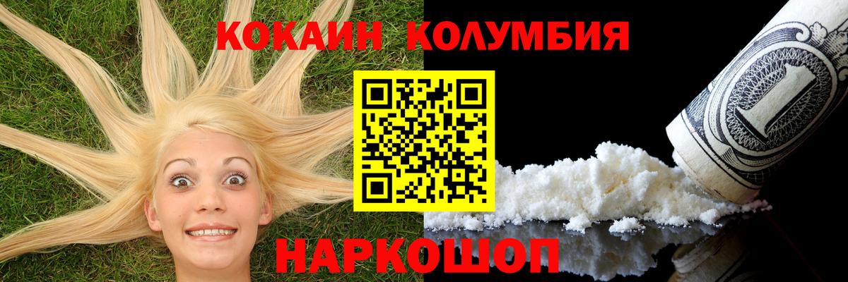 Cocaine Боливия Серов