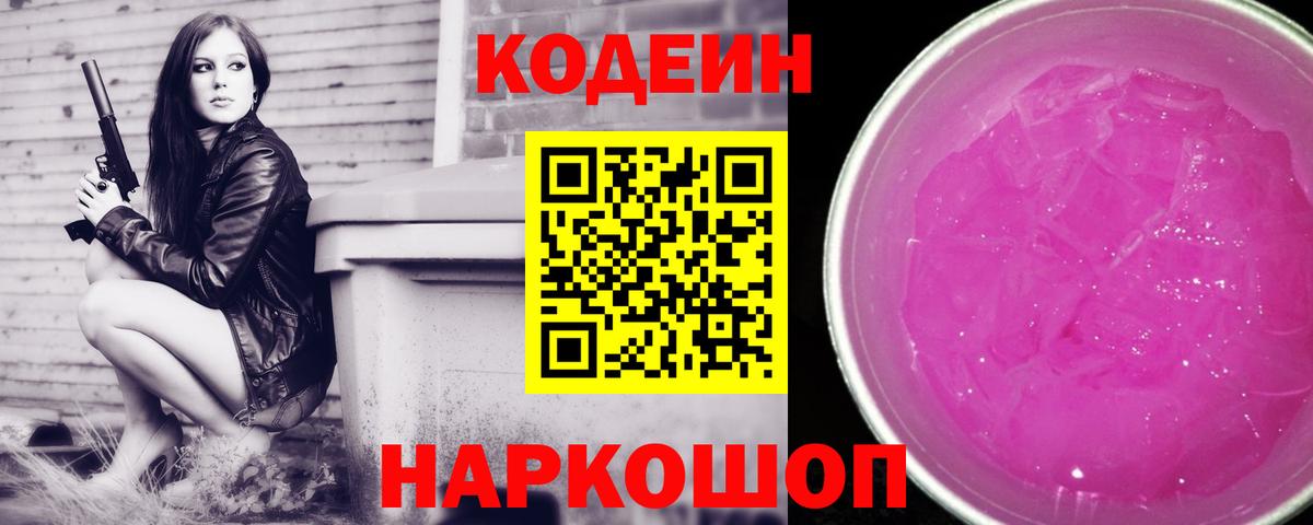 Мефедрон Серов
