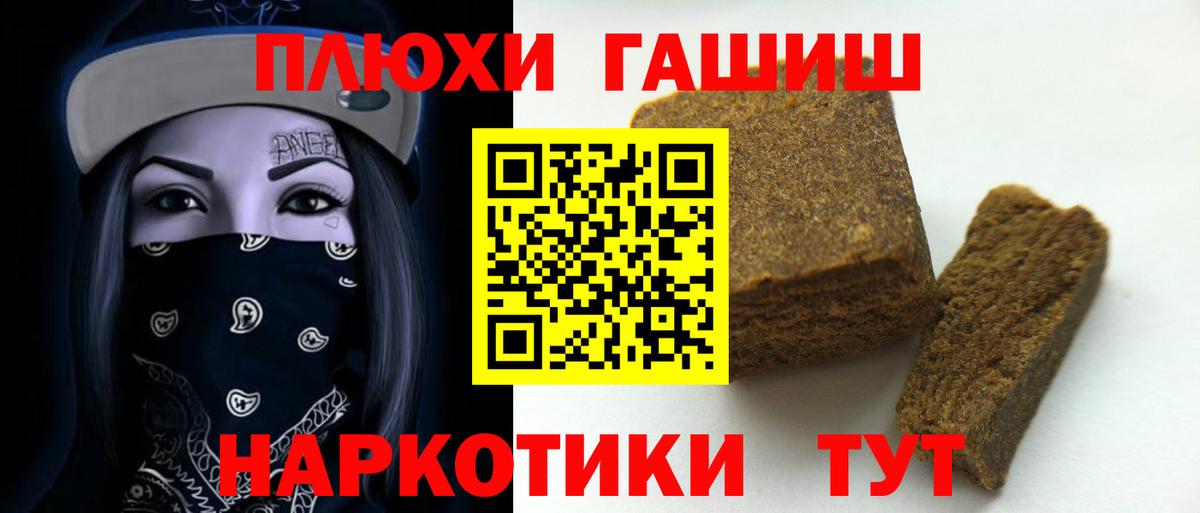 Cocaine  Каннабис  Серов  Лсд 25  Вход с VPN  ГАШ  Мефедрон   Гашиш 