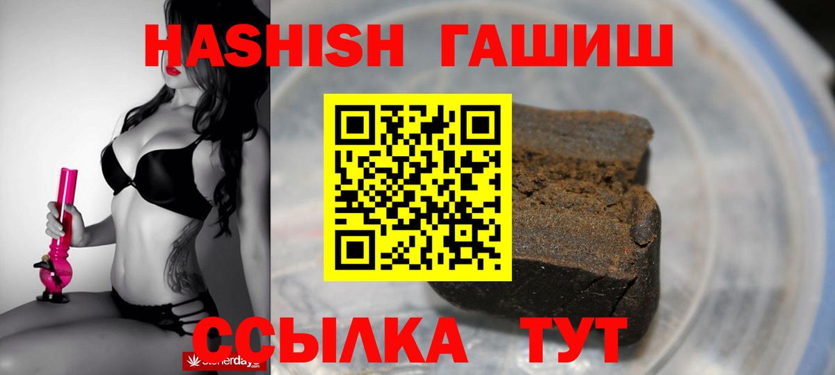 ГАШ убойный Серов