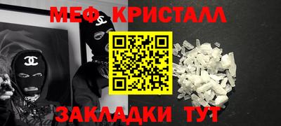 соль курить ск Пугачёв