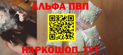 соль курить ск Пугачёв