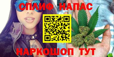 соль курить ск Пугачёв