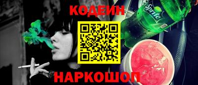 соль курить ск Пугачёв