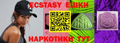 MDMA Пыть-Ях