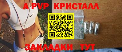 соль курить ск Пугачёв
