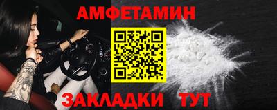 соль курить ск Пугачёв