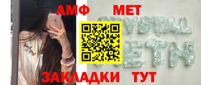 соль курить ск Пугачёв