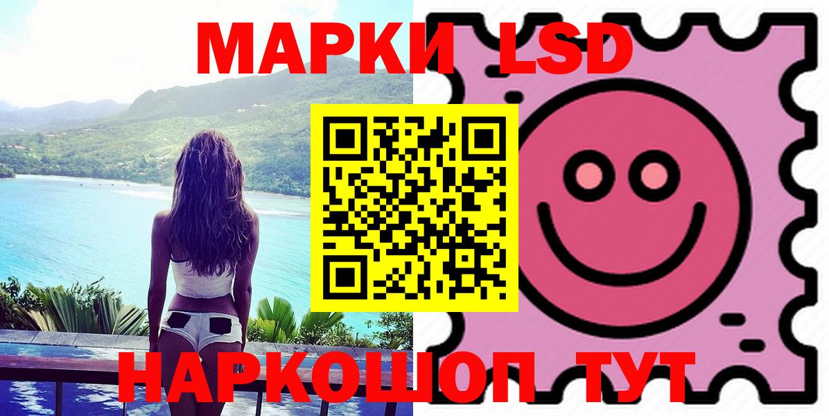 LSD-25 экстази ecstasy  LSD-25 экстази ecstasy  Серов  Вход с VPN 