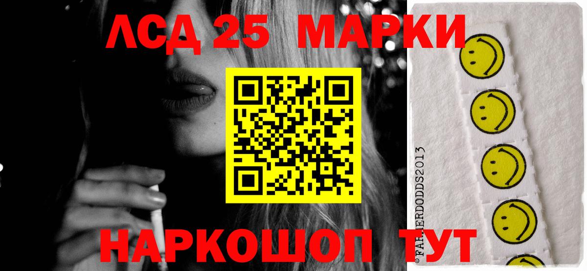 Лсд 25 экстази ecstasy Серов