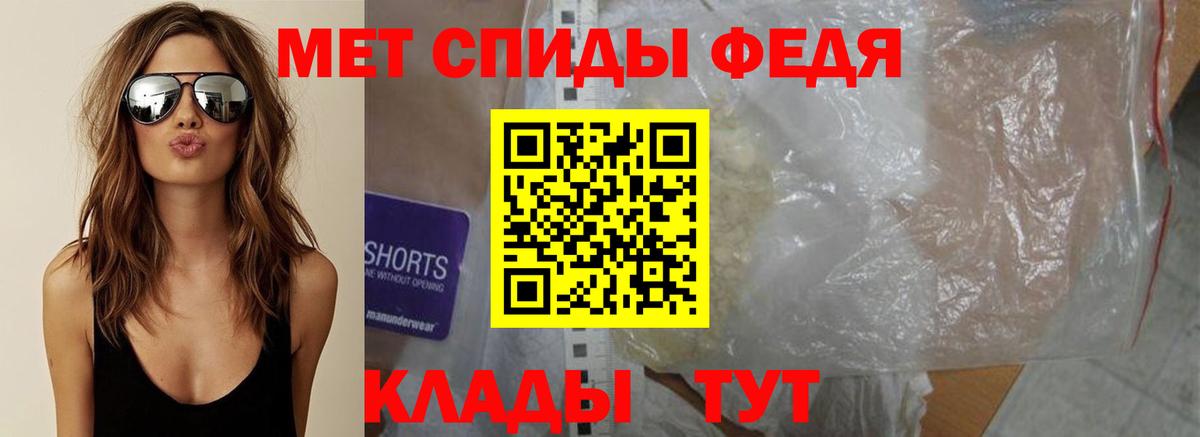 Первитин витя  Вход с VPN  Серов 
