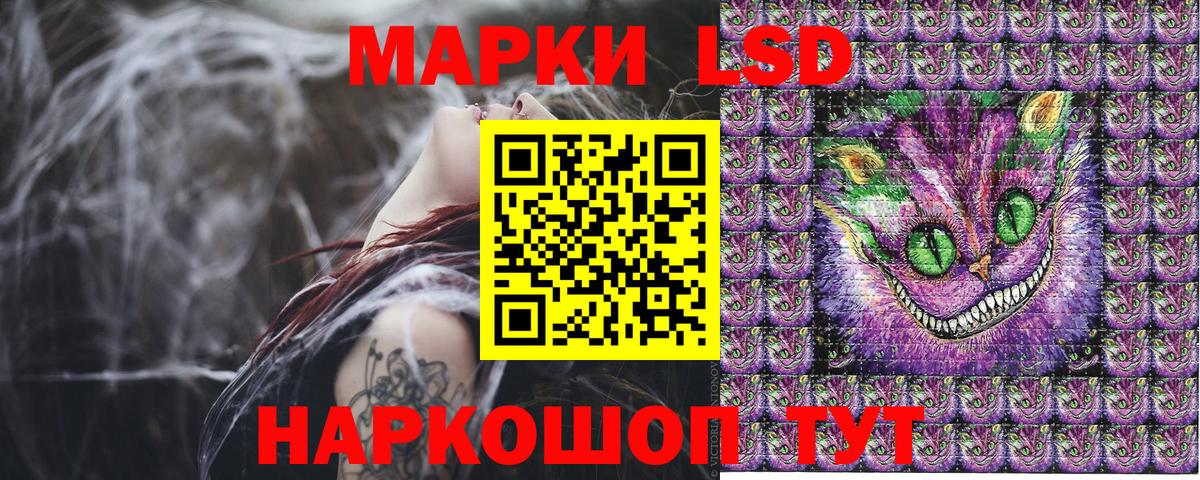 Наркотические марки  наркотики  Марки 25I-NBOMe 1500мкг  Вход с VPN  Серов  Марки 25I-NBOMe 1500мкг 