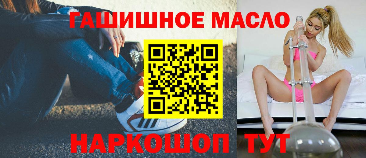 Дистиллят ТГК концентрат  Вход с VPN  Серов 