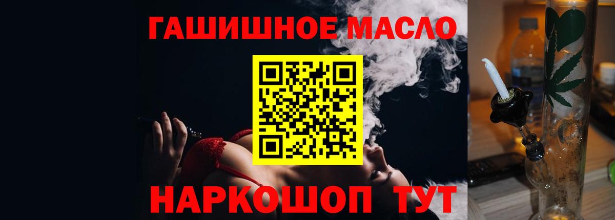 Дистиллят ТГК вейп Серов