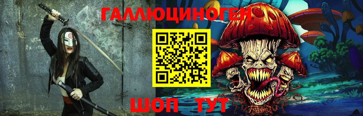 Псилоцибиновые грибы мицелий Серов