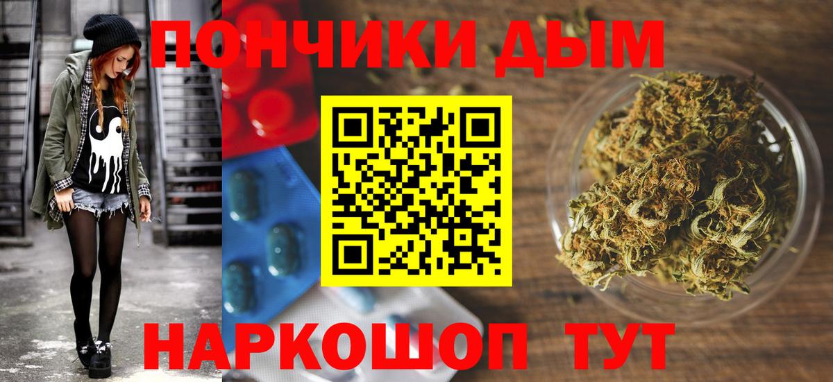 Конопля Bruce Banner  Шишки марихуана LSD WEED  Серов  Каннабис THC 21%  Вход с VPN  Конопля SATIVA & INDICA 